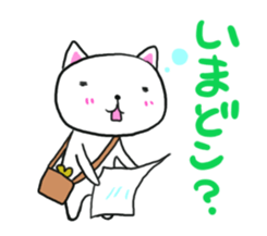 Cat that screw was missing 2 sticker #3410820