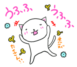 Cat that screw was missing 2 sticker #3410822