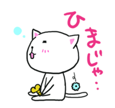 Cat that screw was missing 2 sticker #3410826