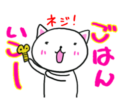 Cat that screw was missing 2 sticker #3410828