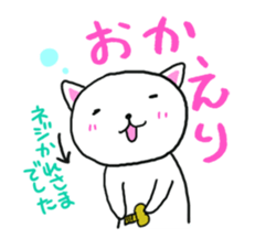 Cat that screw was missing 2 sticker #3410834