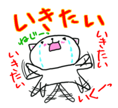 Cat that screw was missing 2 sticker #3410837