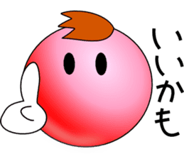 Shy Tsururin kun a little shy sticker #3410930