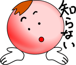 Shy Tsururin kun a little shy sticker #3410940