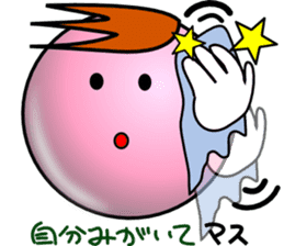 Shy Tsururin kun a little shy sticker #3410945