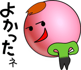 Shy Tsururin kun a little shy sticker #3410956