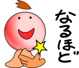 Shy Tsururin kun a little shy sticker #3410958