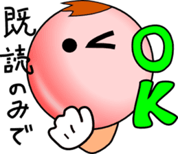 Shy Tsururin kun a little shy sticker #3410963