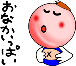 Shy Tsururin kun a little shy sticker #3410964