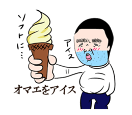 Beard Uncle puns sticker #3410972