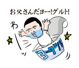 Beard Uncle puns sticker #3410975