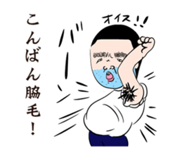 Beard Uncle puns sticker #3410977