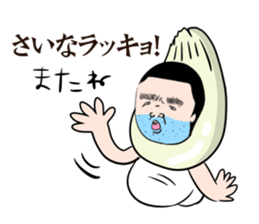 Beard Uncle puns sticker #3410979