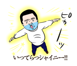 Beard Uncle puns sticker #3410980