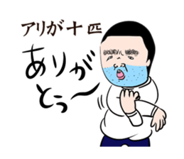 Beard Uncle puns sticker #3410981