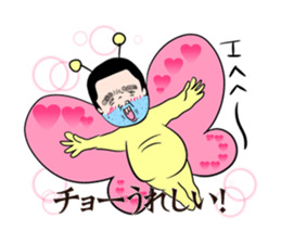 Beard Uncle puns sticker #3410982