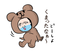 Beard Uncle puns sticker #3410986