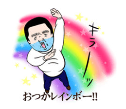 Beard Uncle puns sticker #3410987