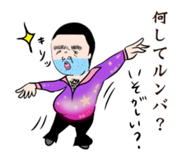 Beard Uncle puns sticker #3410988