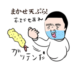 Beard Uncle puns sticker #3410990