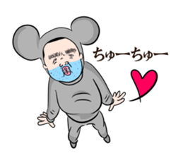 Beard Uncle puns sticker #3410992