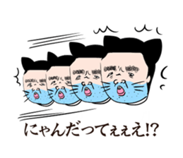 Beard Uncle puns sticker #3410993