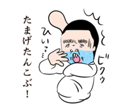 Beard Uncle puns sticker #3410994