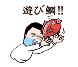 Beard Uncle puns sticker #3410996