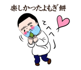 Beard Uncle puns sticker #3410998