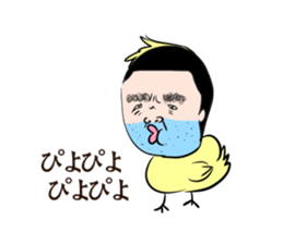 Beard Uncle puns sticker #3411000