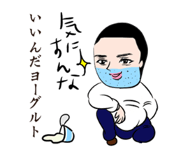 Beard Uncle puns sticker #3411001