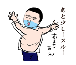 Beard Uncle puns sticker #3411003