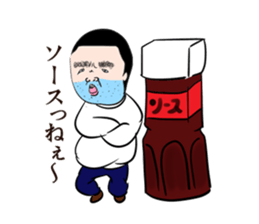 Beard Uncle puns sticker #3411004