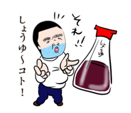 Beard Uncle puns sticker #3411005