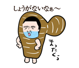 Beard Uncle puns sticker #3411007