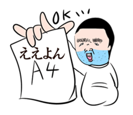 Beard Uncle puns sticker #3411009