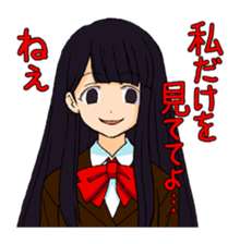 <J-Stickers>Yandere girl sticker #3411131