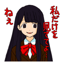 <J-Stickers>Yandere girl sticker #3411131