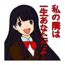 <J-Stickers>Yandere girl sticker #3411169