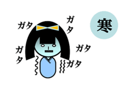 KOKESHI feeling good sticker #3411505