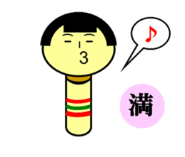 KOKESHI feeling good sticker #3411509