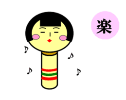 KOKESHI feeling good sticker #3411521