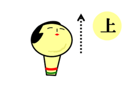 KOKESHI feeling good sticker #3411523