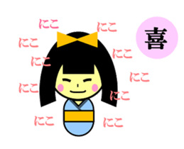 KOKESHI feeling good sticker #3411524