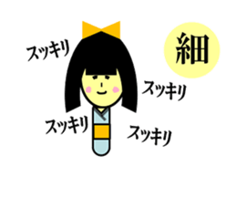KOKESHI feeling good sticker #3411525