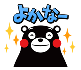 Kumamon Sticker in Kumamoto dialect sticker #3411650