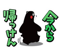 Kumamon Sticker in Kumamoto dialect sticker #3411651