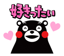 Kumamon Sticker in Kumamoto dialect sticker #3411652