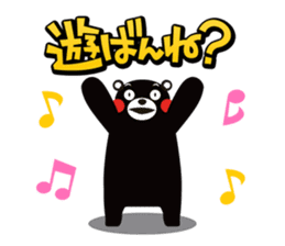 Kumamon Sticker in Kumamoto dialect sticker #3411653