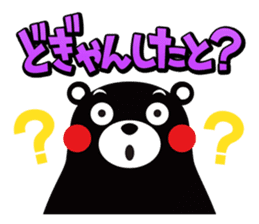 Kumamon Sticker in Kumamoto dialect sticker #3411654